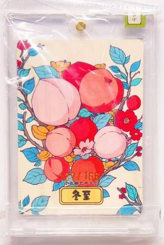 卡有江湖粉丝专场第七期（持续收拍，送拍联系我哦）