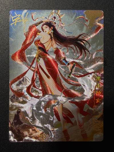 NO.22 好又多金牌大场，年前倒数第3期！每周一站式配齐，方便凑单！（周6晚9点截拍，卖家送拍0抽成！） - 【亲签卡】奇点 冷烫 宗rich亲签 玄灵谱 巫山神女