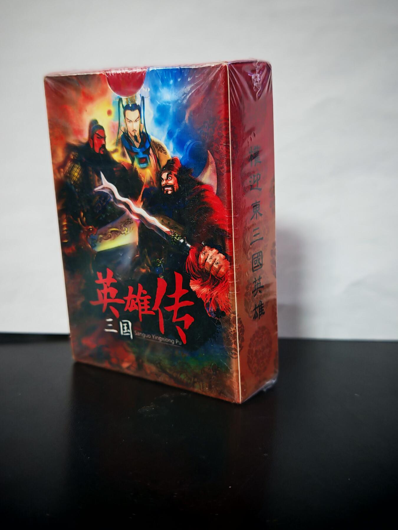 琦卡当当铺～第30期★★一大波美女正向你走来~支持寄存★★~【9点40结束】扫码加群抽[包邮券]~ 权迎东-三国英雄-一套-全新未拆-1个