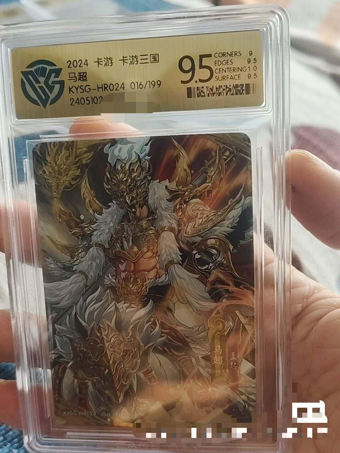 秋原瞳的小店第三十四期（年终大促1/3，农历马年年味越来越重了，希望大家新的一年龙马精神，一往无前） 卡游三国豪杰大编，马年五虎必备016/199马超，实物磅礴大气。工艺拉满