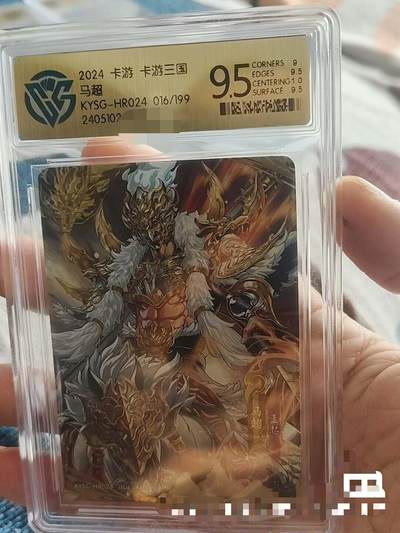 秋原瞳的小店第三十四期（年终大促1/3，农历马年年味越来越重了，希望大家新的一年龙马精神，一往无前） - 卡游三国豪杰大编，马年五虎必备016/199马超，实物磅礴大气。工艺拉满