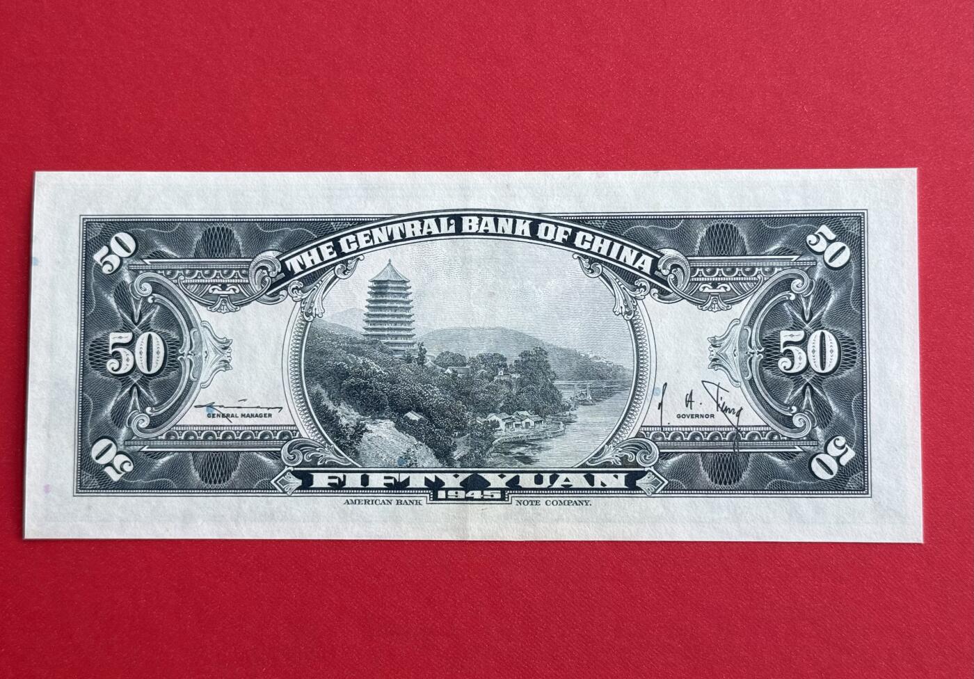 韵星假日钱币拍卖第1期 -- Rimey Holidays Coins & Banknotes Auction 1 美国国钞票公司孙像金圆劵50圆劵，8.5品