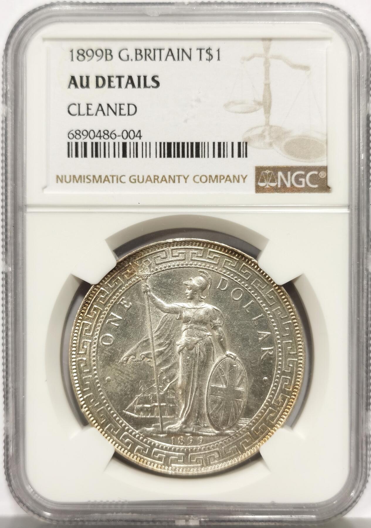 博洋堂世界钱币拍卖第158期（全场包邮）