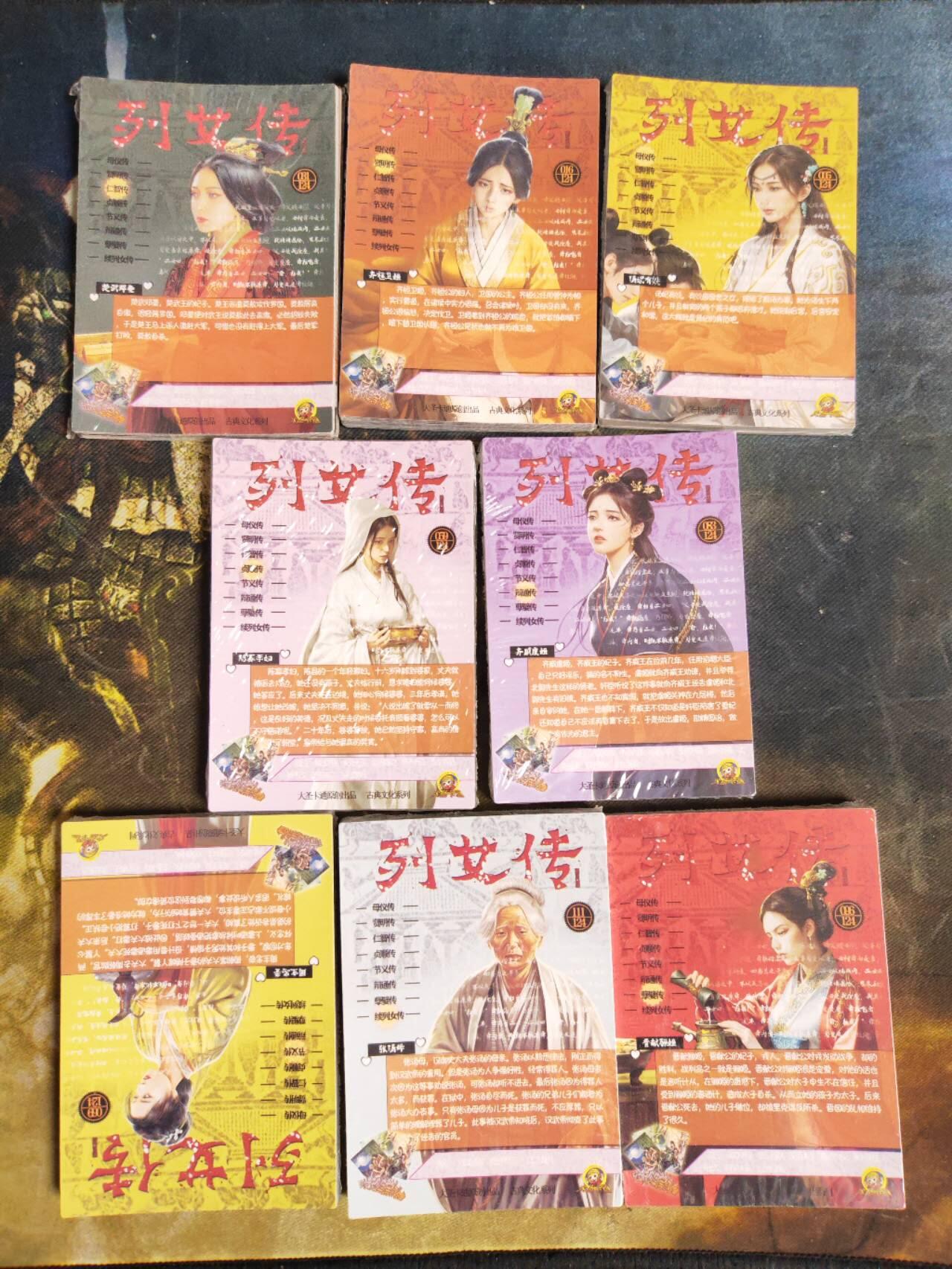 阳大大卡牌拍卖第95期（持续收拍品，周五晚上九点截拍，进群福利早知道）