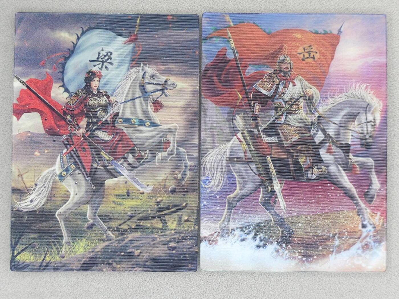 春节前倒数第三场！！龙虎卡牌-七三场（满200元包邮，无佣金，每周六结拍，欢迎送拍） 光栅变换卡张 苍海承风满江红 岳飞&梁红玉