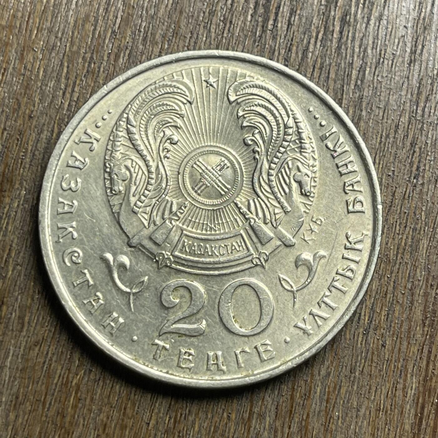 【铜匠收藏】★第140加场★精品老铜币 硬币专场 不寄存，200包邮。不满200元，支付5元运费。《接受代拍 代送NGC评级》