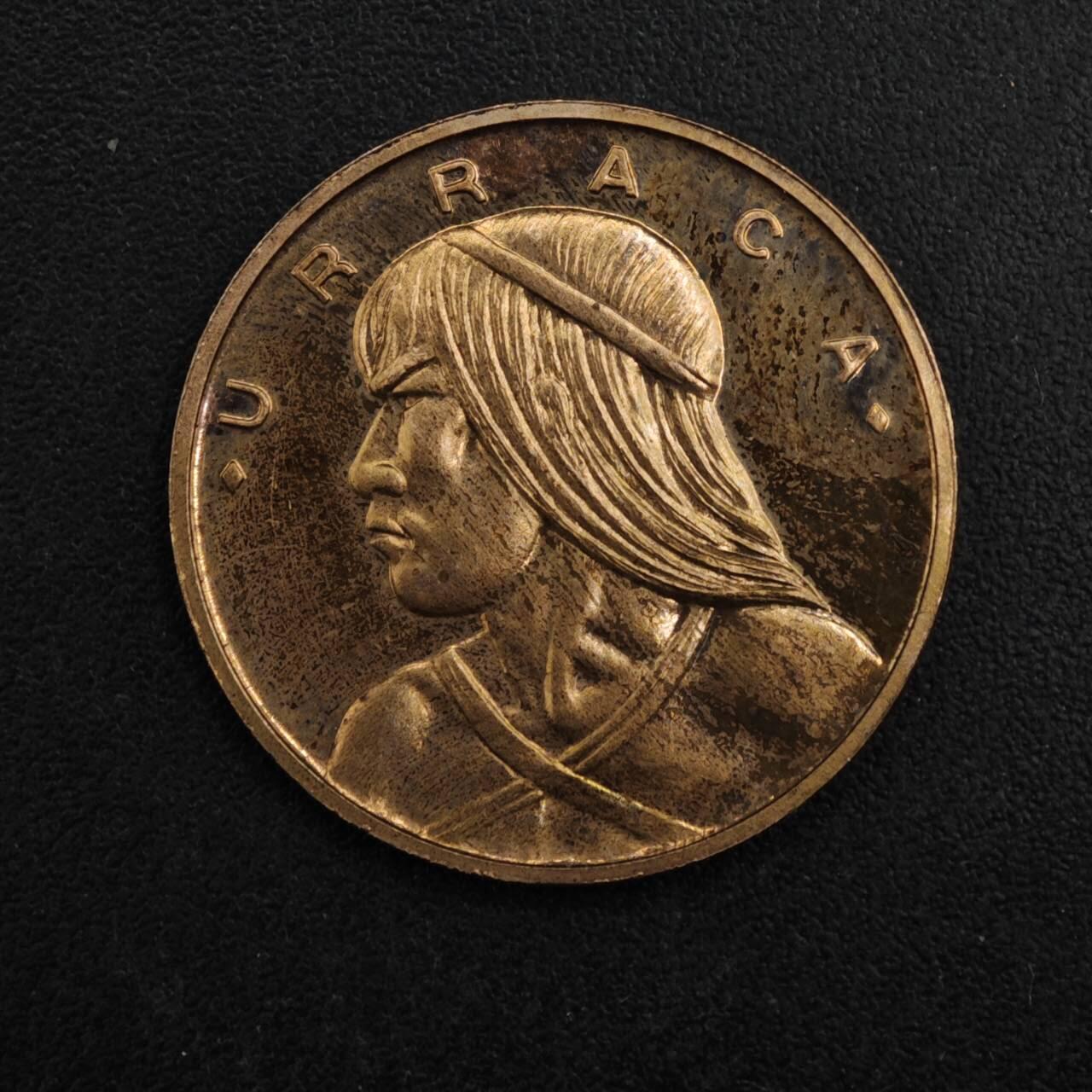 【淘币小摊】限时拍第八百五十三拍  散币银币场  满百包邮可预留两周  周一统一发货  巴拿马1974年1分精制铜币