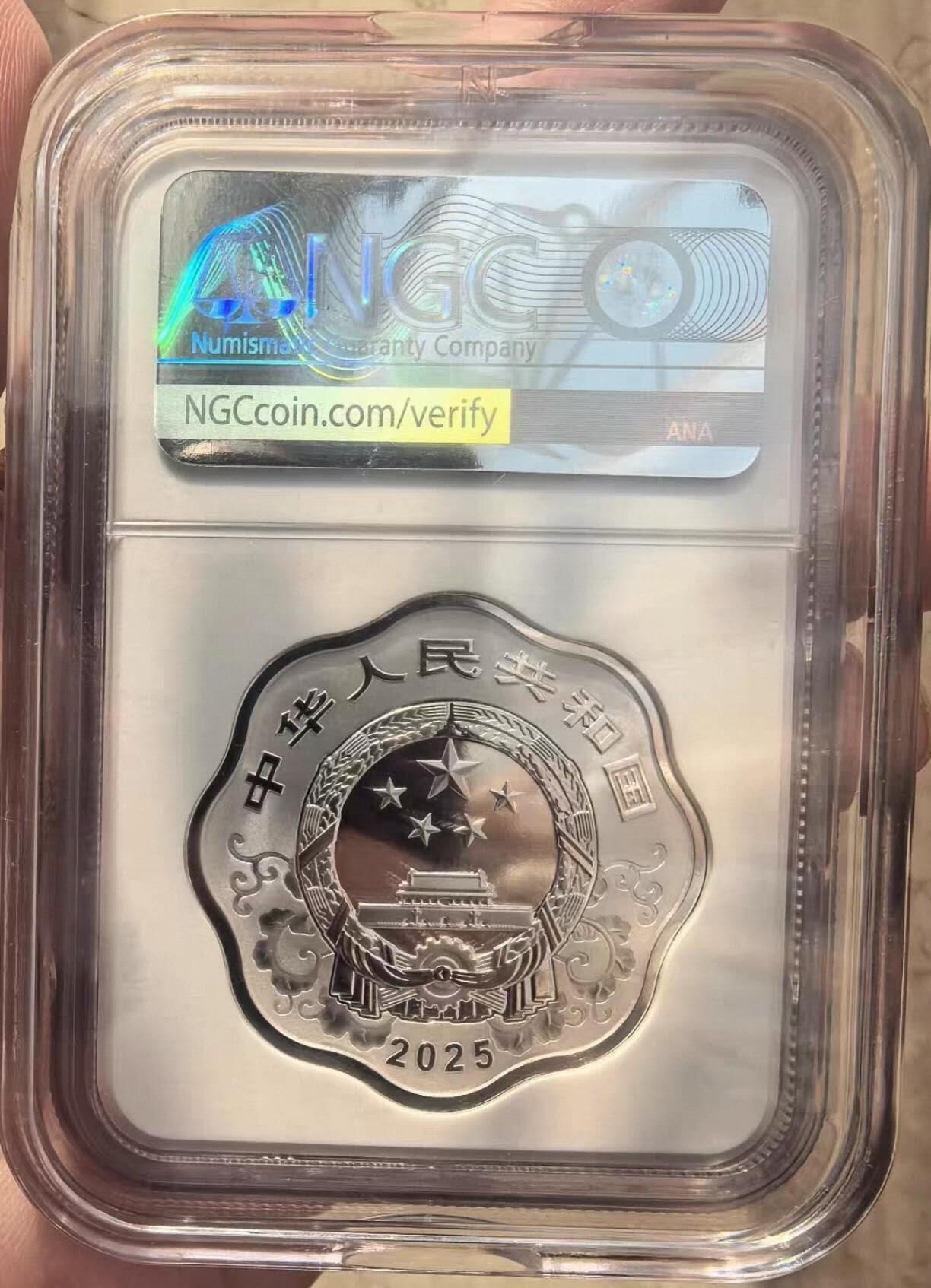 洪涛臻品批发群 精选邮票限时拍卖第1236期 