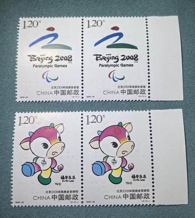 盛世勋华——号角文化勋章邮票专场拍卖第301期 - 中国2008-22 2全新票 北京残奥会开幕 2连票