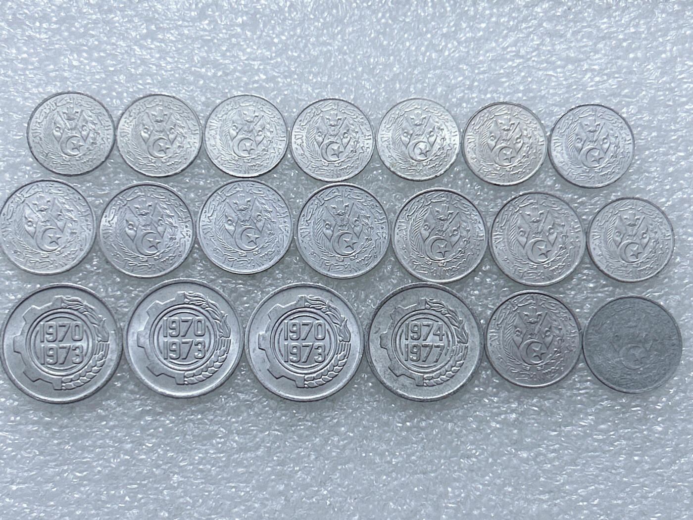 第一海外回流一元起拍收藏 散集专场  第295期 阿尔及利亚铝币一组