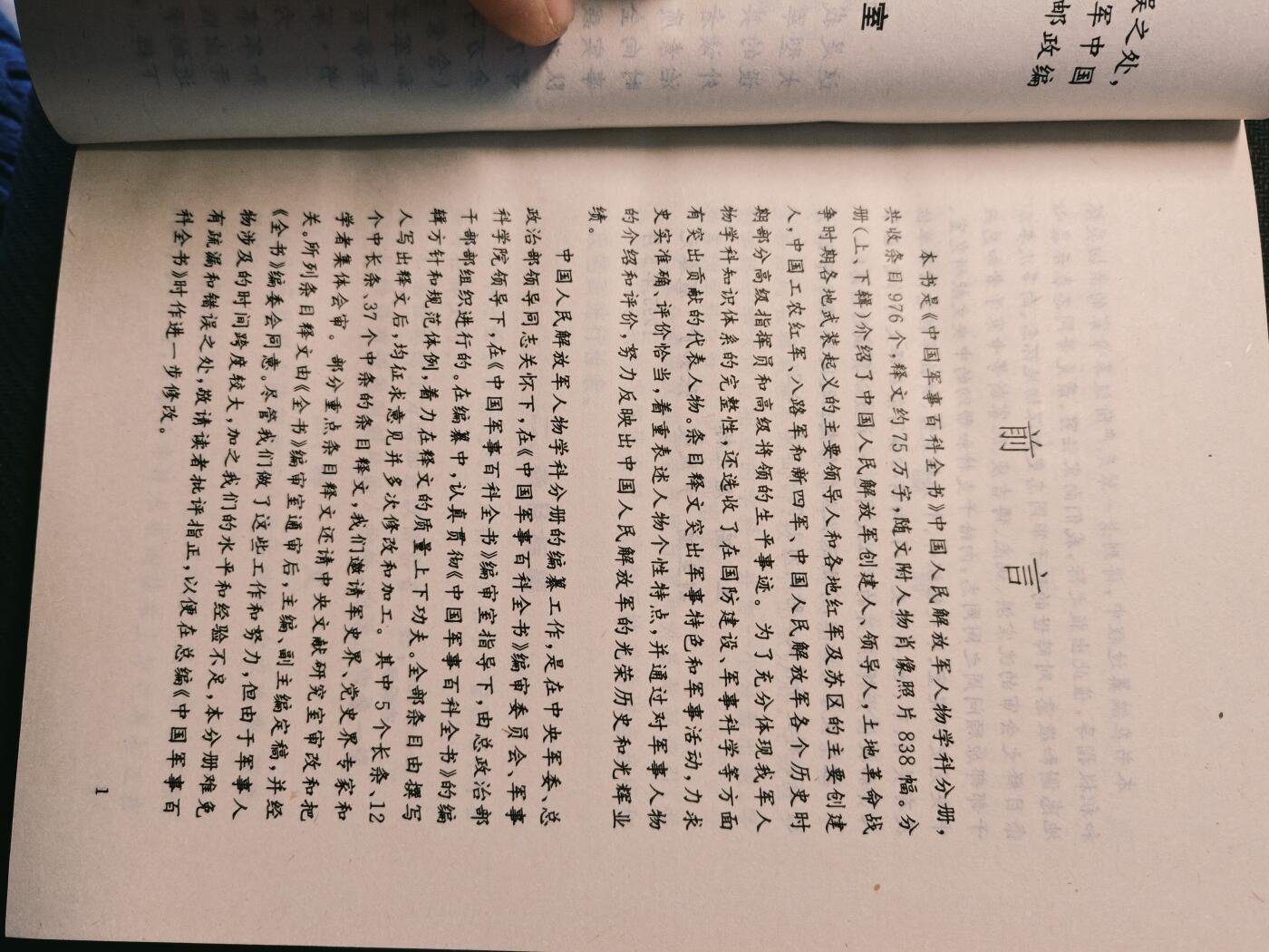 罗岚⭐爱藏⭐甄选专拍第四场-分享拍场赚佣（实体经营）