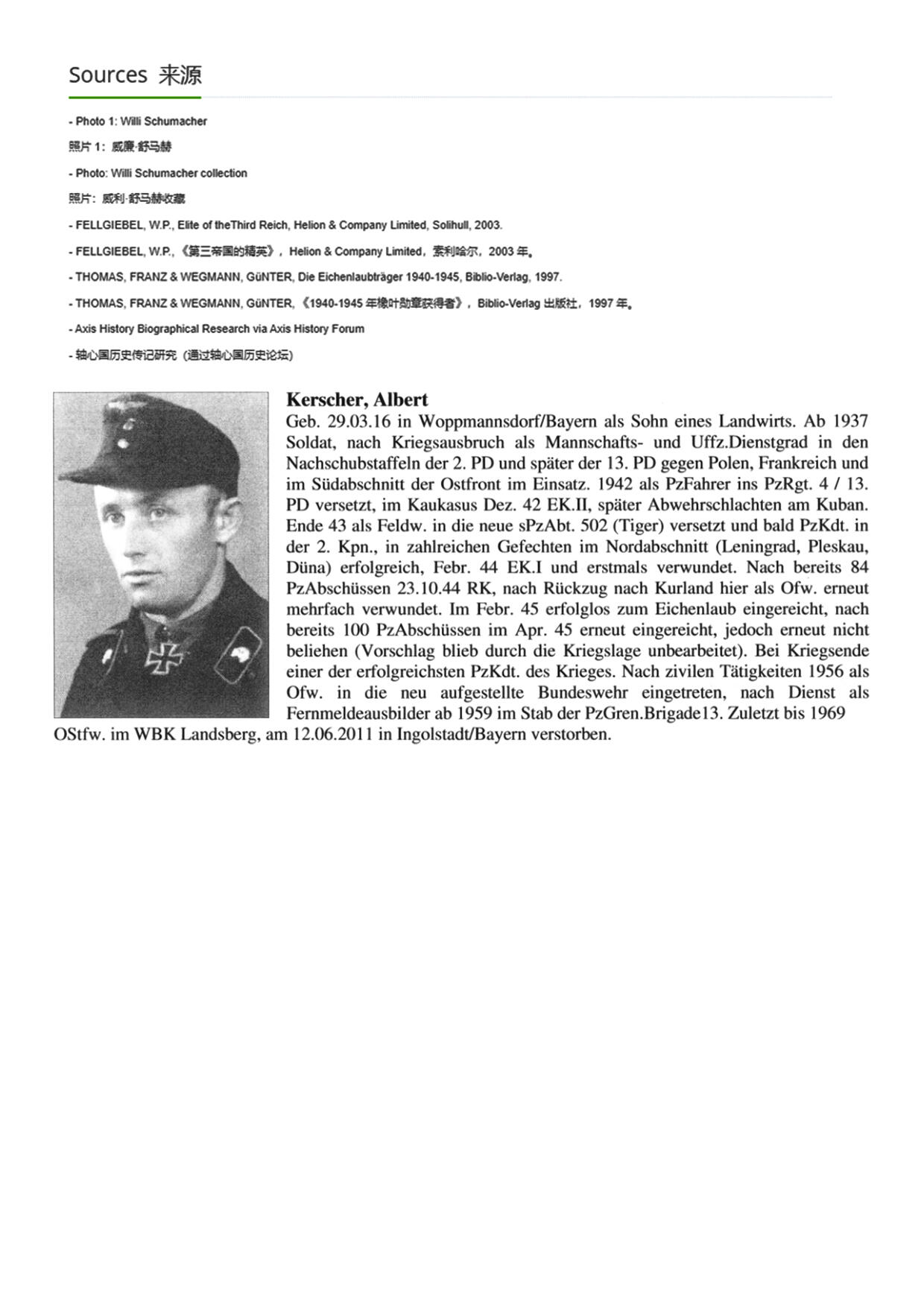 小驴勋章奖章收藏1月24日周六晚六点拍卖（珍爱和平，收藏战争，铭记历史，勿忘国耻，忠党爱国。有偿代拍，送拍规则在简介最后，参拍须阅读规则后再参拍，关系到运费包装发货时效真假辨别等关键信息，拍卖时不再发原图，看大图店主微信码在拍卖店铺介绍里）