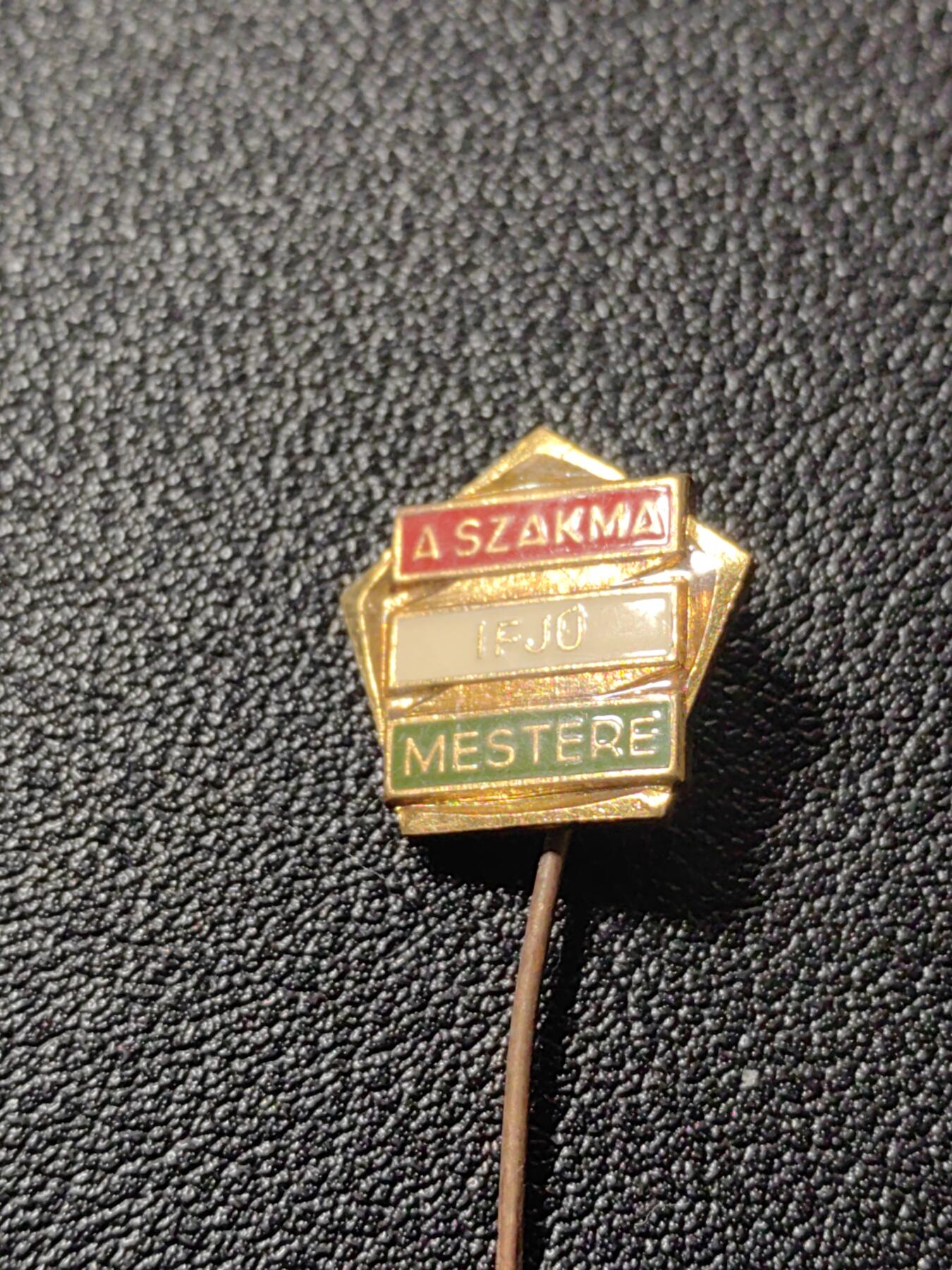 靖甫拍卖第二场 匈牙利徽章