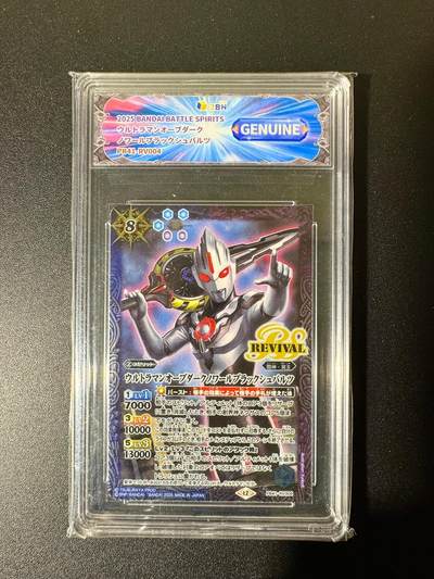 NO.22 好又多金牌大场，年前倒数第3期！每周一站式配齐，方便凑单！（周6晚9点截拍，卖家送拍0抽成！） - 日本万代 正版奥特曼 JBH评级 GENUINE