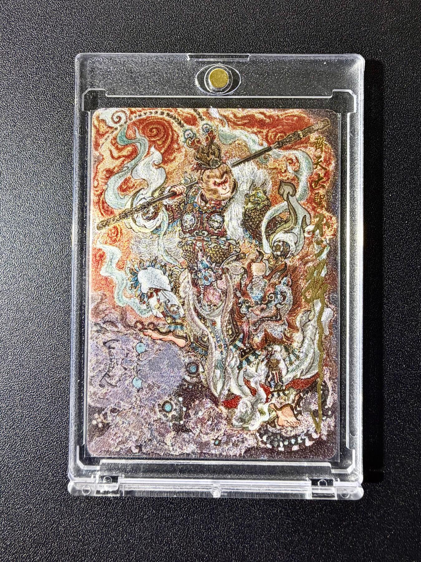 NO.22 好又多金牌大场，年前倒数第3期！每周一站式配齐，方便凑单！（周6晚9点截拍，卖家送拍0抽成！） 【105/300编亲签】乐卡 西游手记 不二猿亲签 齐天大圣 粗闪