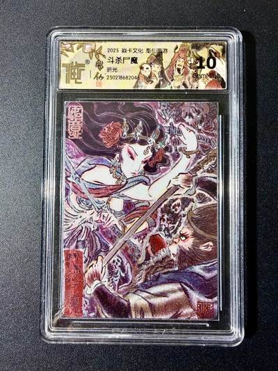 NO.22 好又多金牌大场，年前倒数第3期！每周一站式配齐，方便凑单！（周6晚9点截拍，卖家送拍0抽成！） - 焱卡 彫仙西游 斗杀尸魔 粗闪 10G