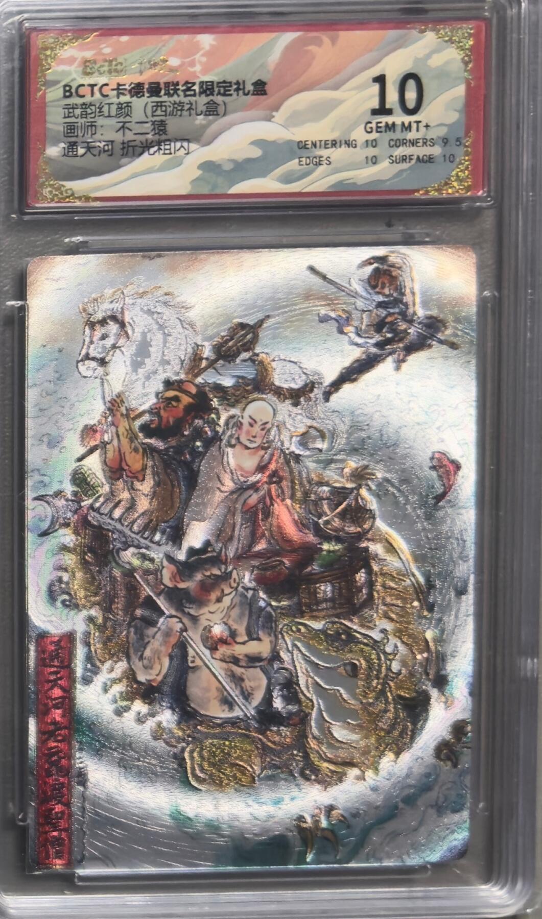 NO.22 好又多金牌大场，年前倒数第3期！每周一站式配齐，方便凑单！（周6晚9点截拍，卖家送拍0抽成！） 卡德曼 西游 不二猿 通天河 粗闪 10G+