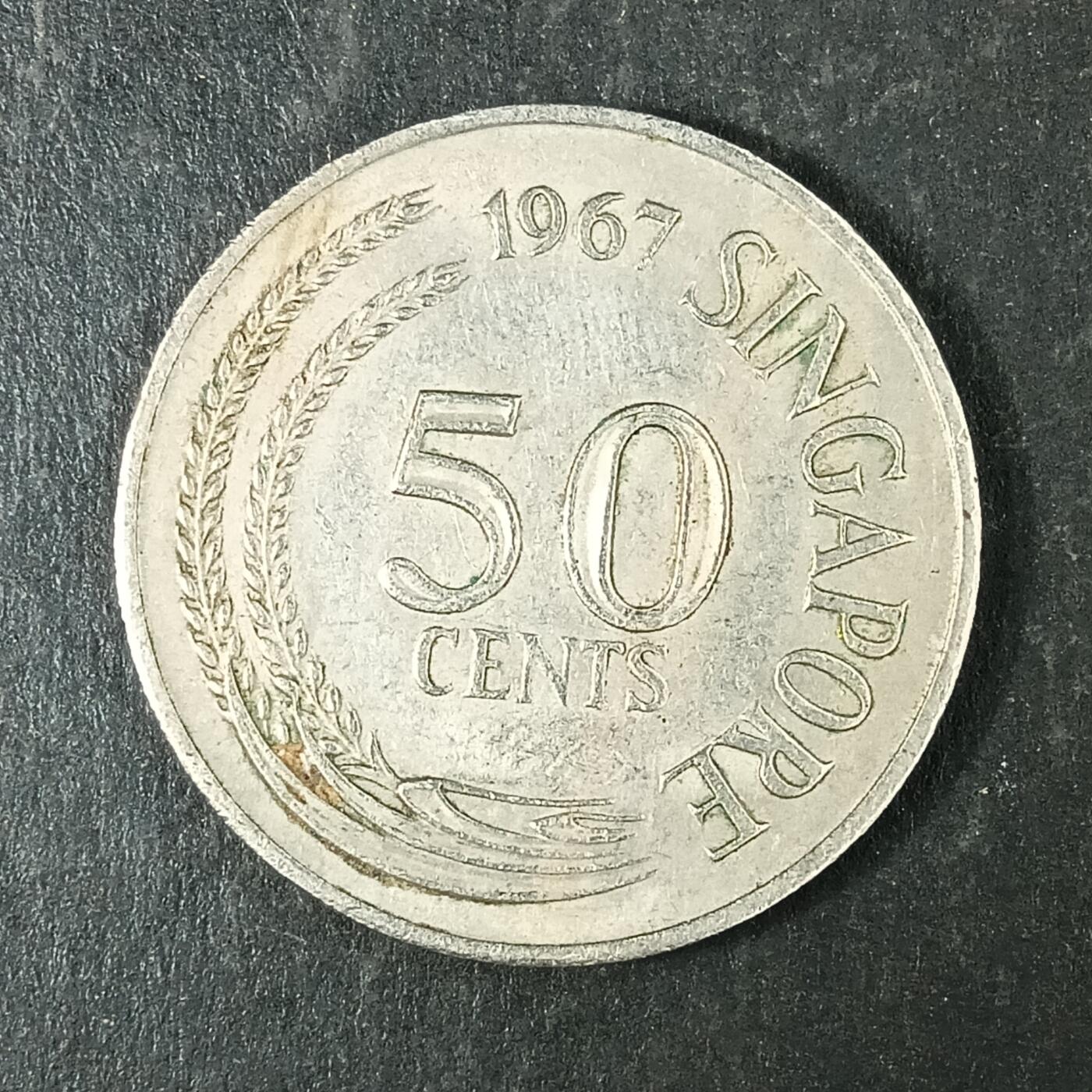 逸泉钱币2026第十五场世界钱币纪念币纸钞A883-1213A 920 新加坡50分硬币师子鱼