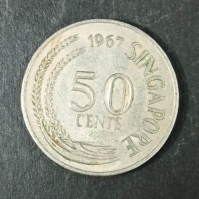 逸泉钱币2026第十五场世界钱币纪念币纸钞A883-1213A - 920 新加坡50分硬币师子鱼