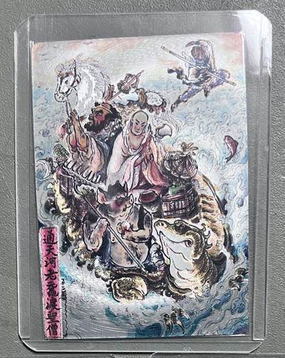 NO.22 好又多金牌大场，年前倒数第3期！每周一站式配齐，方便凑单！（周6晚9点截拍，卖家送拍0抽成！） - 【20/36编】卡德曼 西游 不二猿 通天河 粗闪