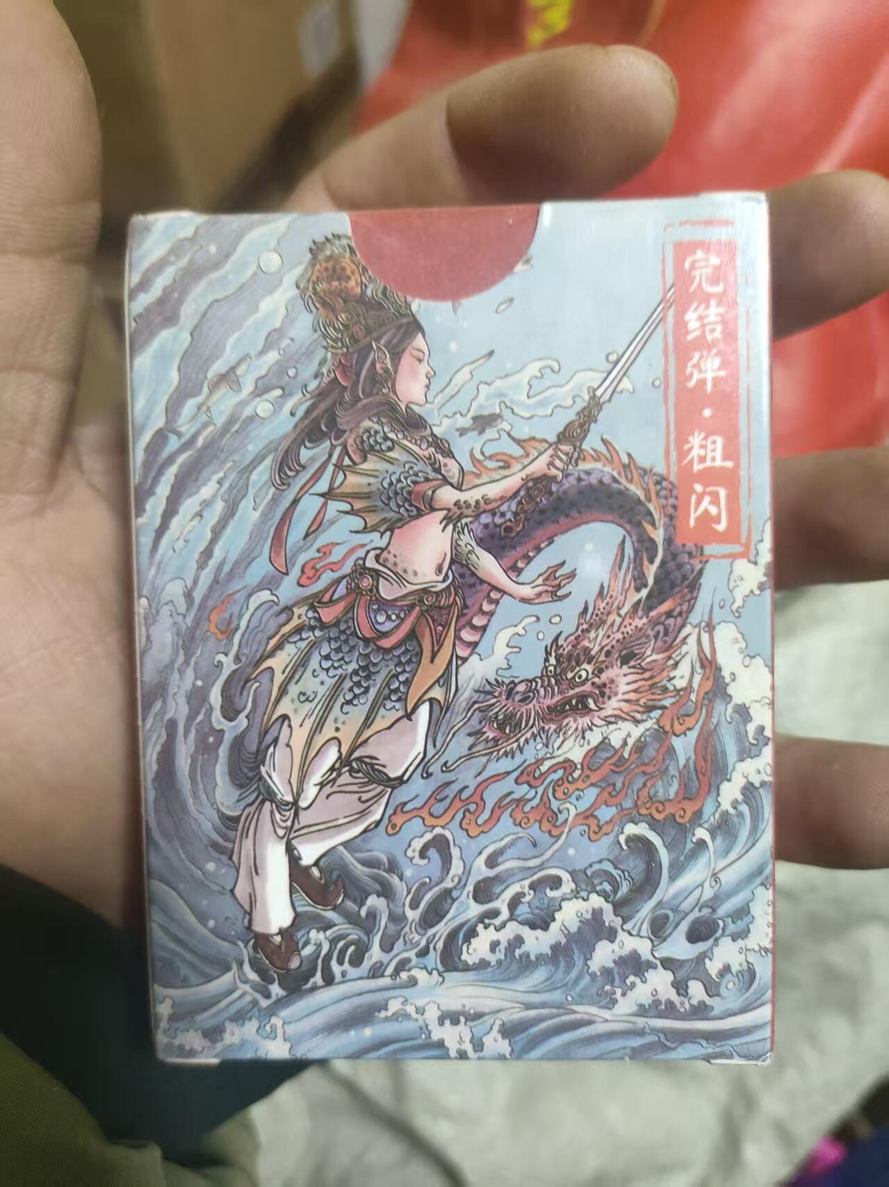 NO.22 好又多金牌大场，年前倒数第3期！每周一站式配齐，方便凑单！（周6晚9点截拍，卖家送拍0抽成！） 【套卡】超吉梦 天命西游 完结弹 粗闪一套未拆封 卡盒内包含解锁福利