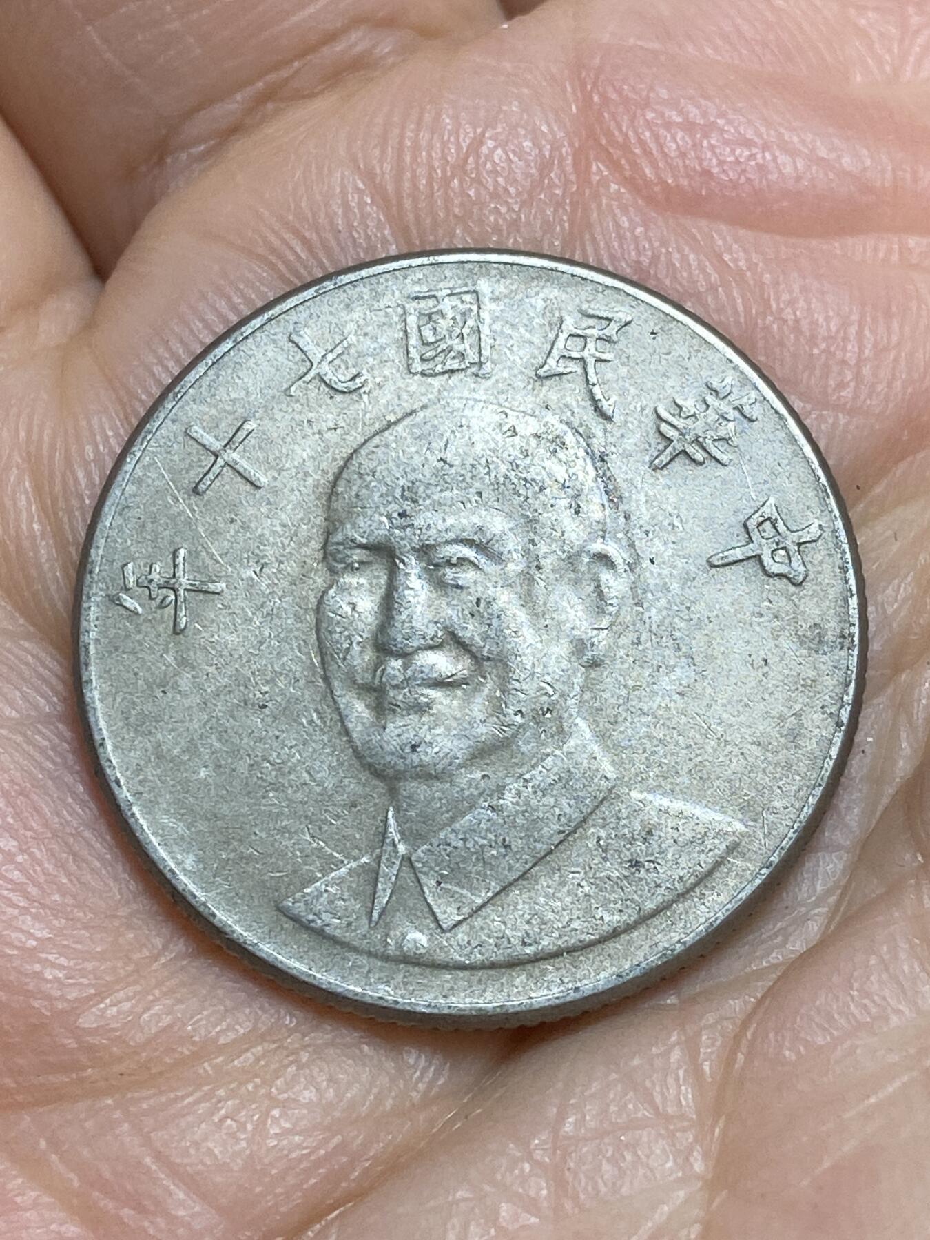 2026年第十四场(总第一百八十三场）外国好品散币场(免佣金)