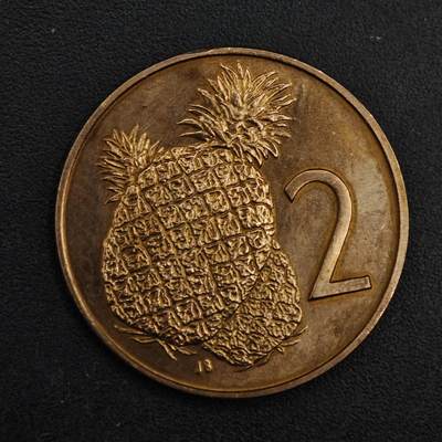 【淘币小摊】限时拍第八百五十三拍  散币银币场  满百包邮可预留两周  周一统一发货  - 库克群岛1972年2分铜币