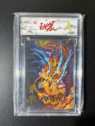 NO.22 好又多金牌大场，年前倒数第3期！每周一站式配齐，方便凑单！（周6晚9点截拍，卖家送拍0抽成！） - 卡德曼 沈晨 朱雀 普卡 A