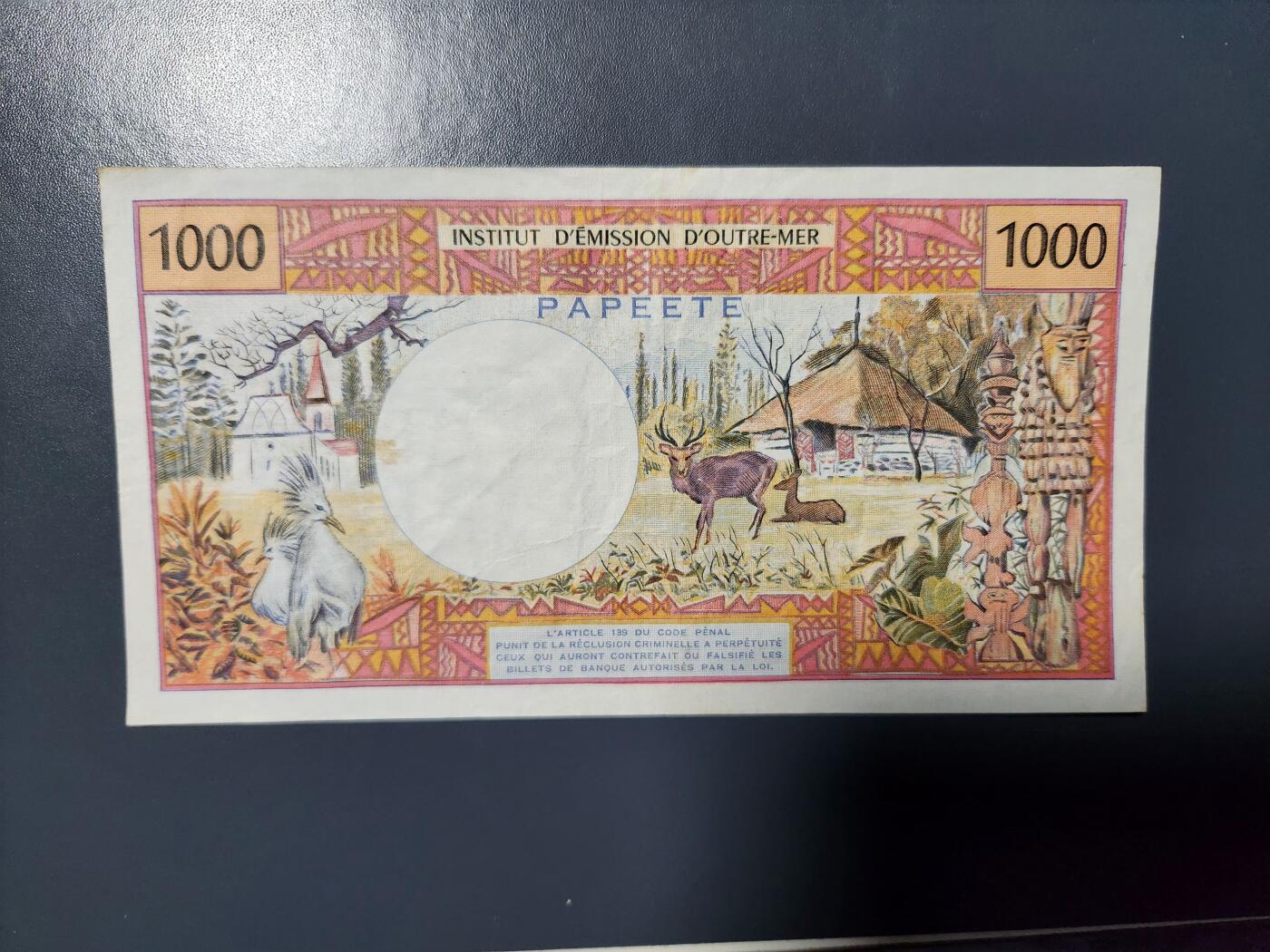 1月23号晚上8点 外国纸币自动截拍第12场