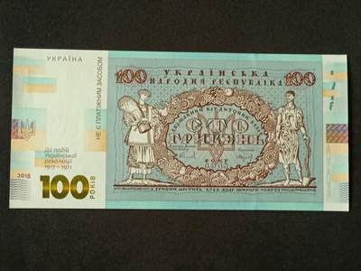 【游宝包邮场】乙巳蛇年第111期 周六集拍 - 乌克兰-100格里夫纳【2018年 纪念钞 全新UNC】