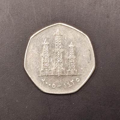 2026C2逸泉钱币C2世界各国纸钞钱币纪念币专场第七场C2 1-420 - 113阿联酋50费尔