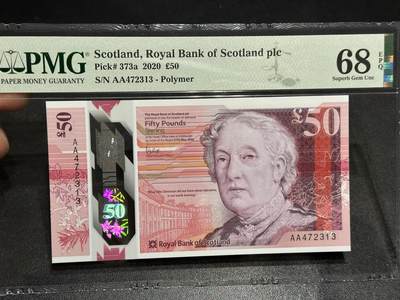 《外钞收藏家》第六百零四期（精品场）（本平台长期征集拍品、欢迎藏友们联系合作） - 2020年苏格兰皇家银行50镑 首发AA PMG68