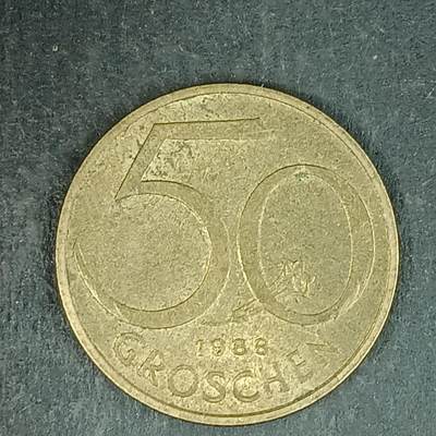 逸泉钱币2026第十五场世界钱币纪念币纸钞A883-1213A - 959 奥地利50格罗申铜币