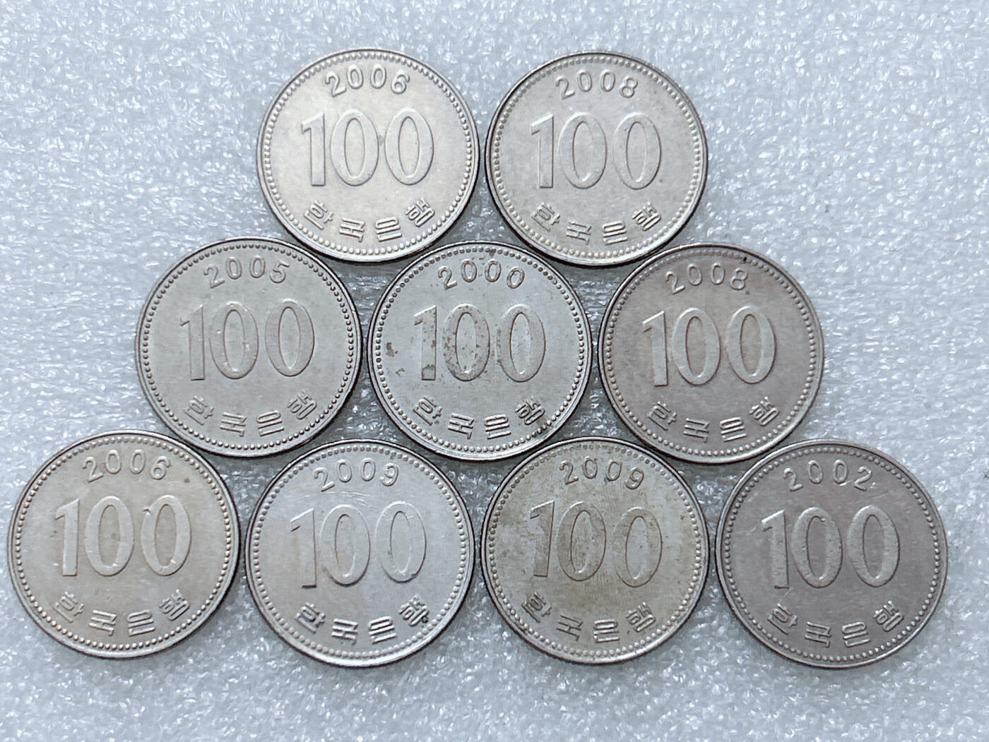 第一海外回流一元起拍收藏 散集专场  第295期 韩国00年代100元硬币 9枚