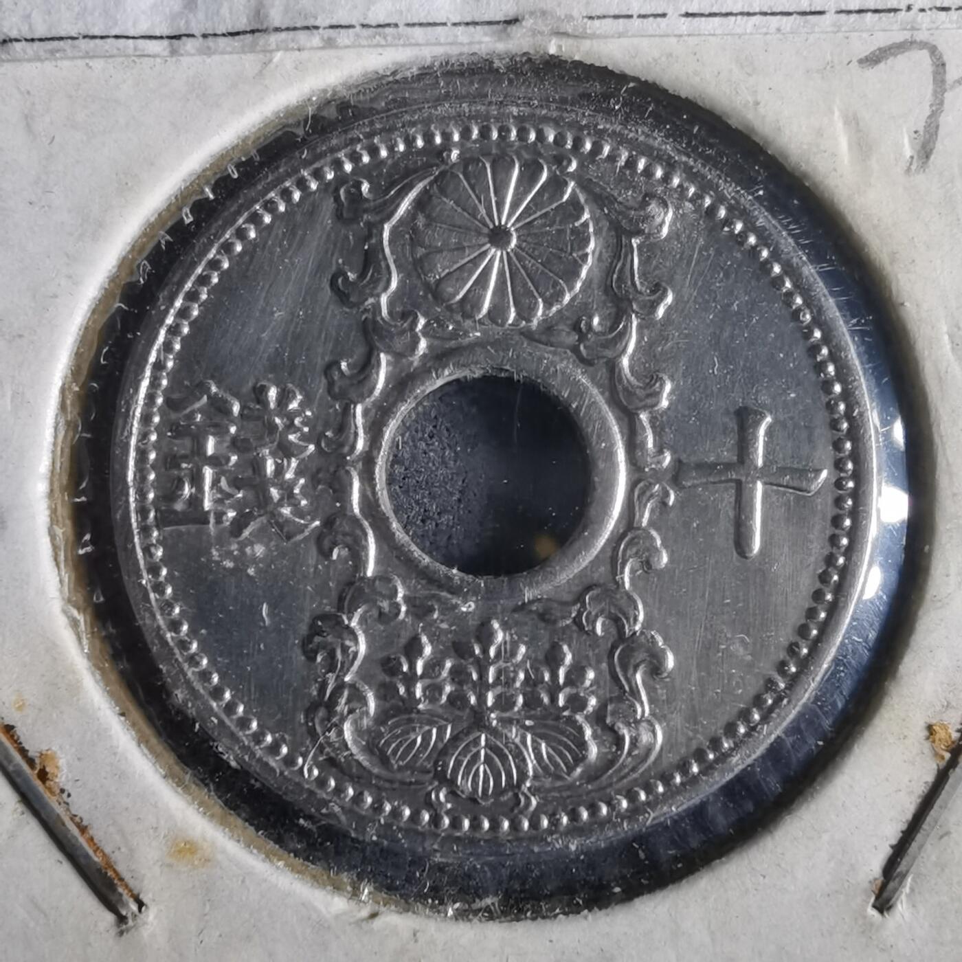 沼泽如烟--第972场 昭和十二年十钱