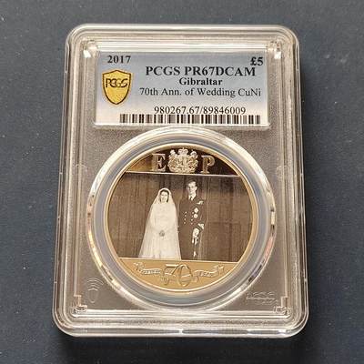 【全场包邮】纯粹捡漏拍497场-持续更新中 - 直布罗陀