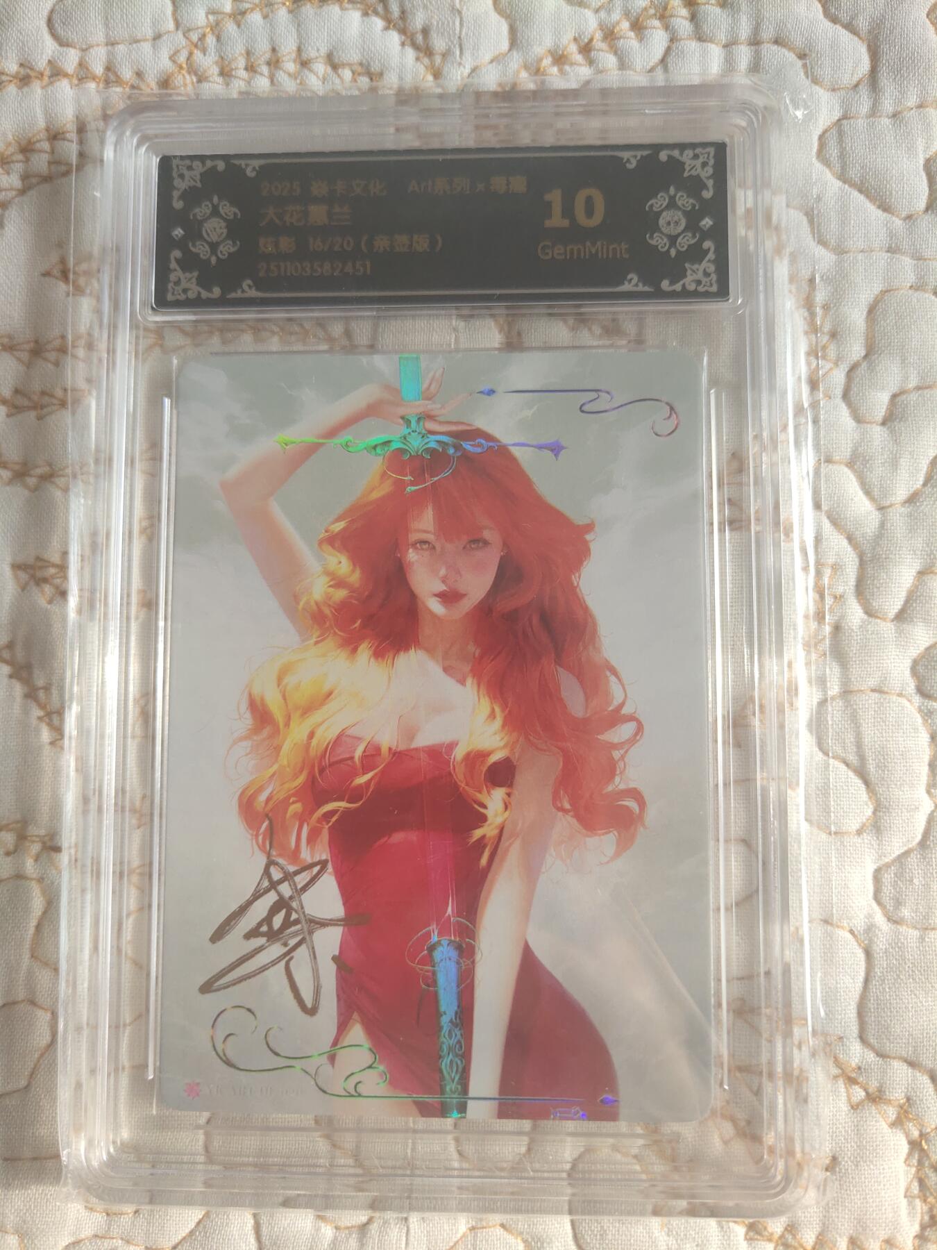 清风卡拍第17期(焱卡为主，1月26日结拍) 【亲签】{焱卡文化}_毒瘤2(大花蕙兰)炫彩10分限编16/20