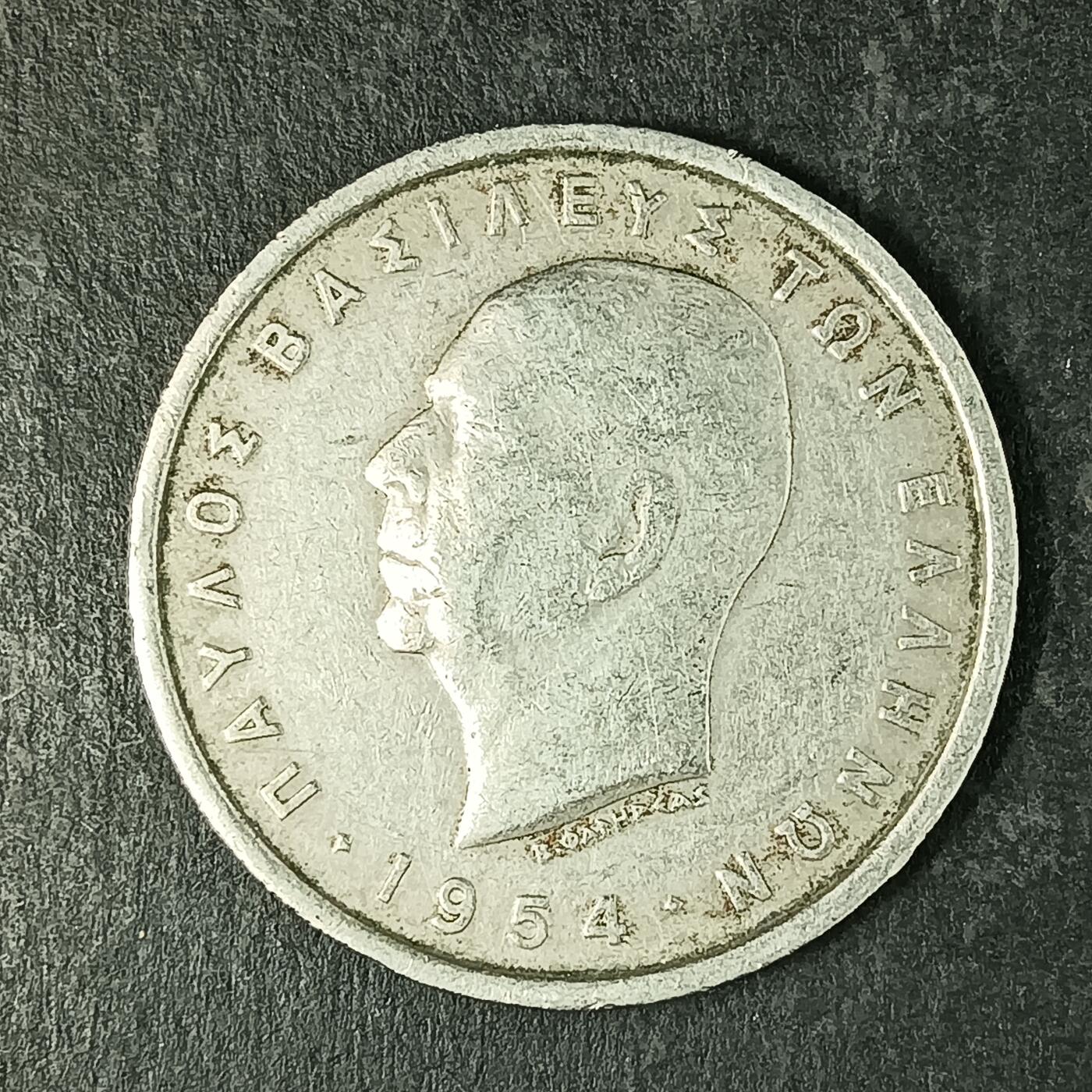 逸泉钱币2026第十五场世界钱币纪念币纸钞A883-1213A 940 希腊5普雷塔