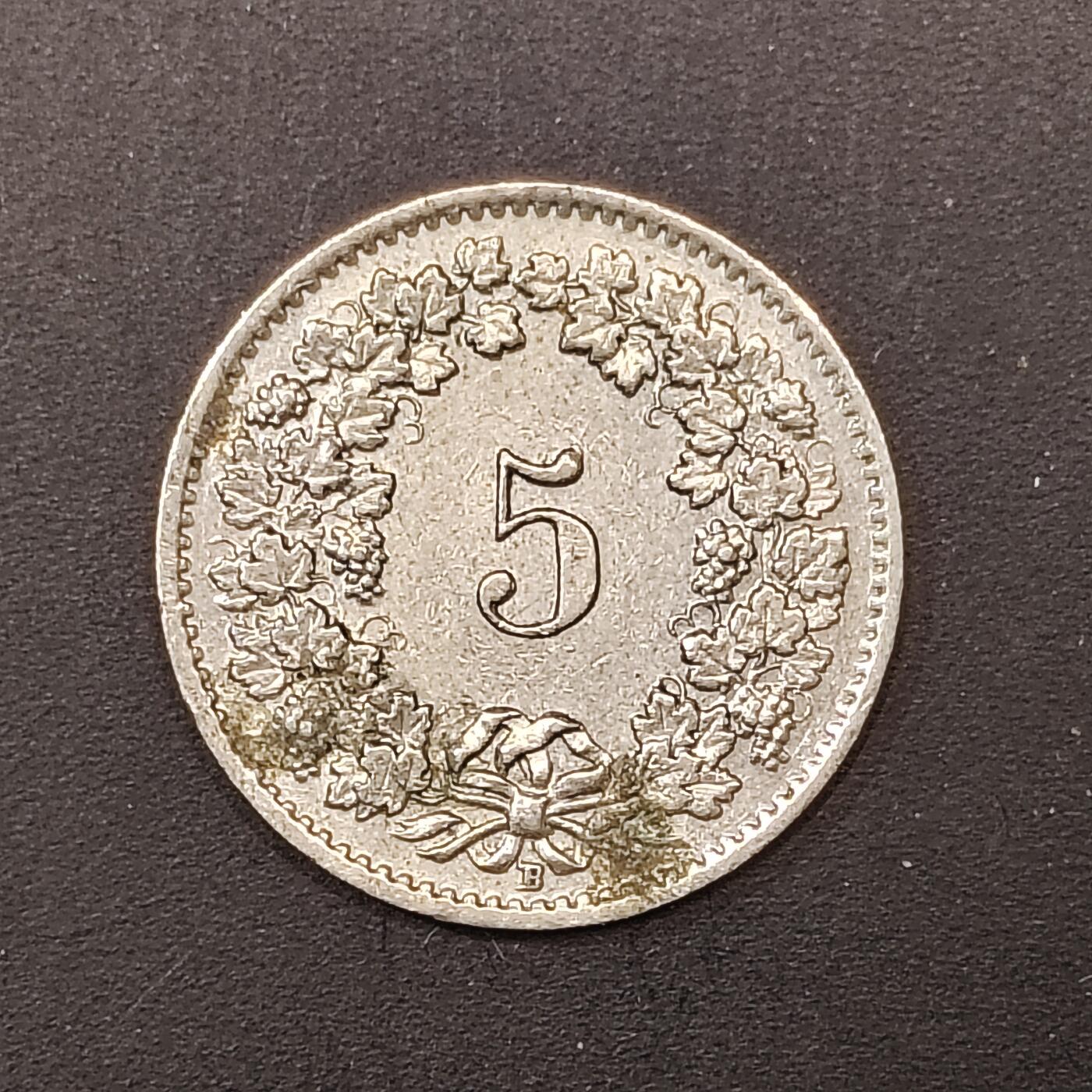 2026C2逸泉钱币C2世界各国纸钞钱币纪念币专场第七场C2 1-420