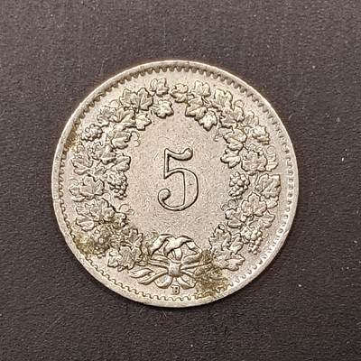 2026C2逸泉钱币C2世界各国纸钞钱币纪念币专场第七场C2 1-420 - 140瑞士5分硬币