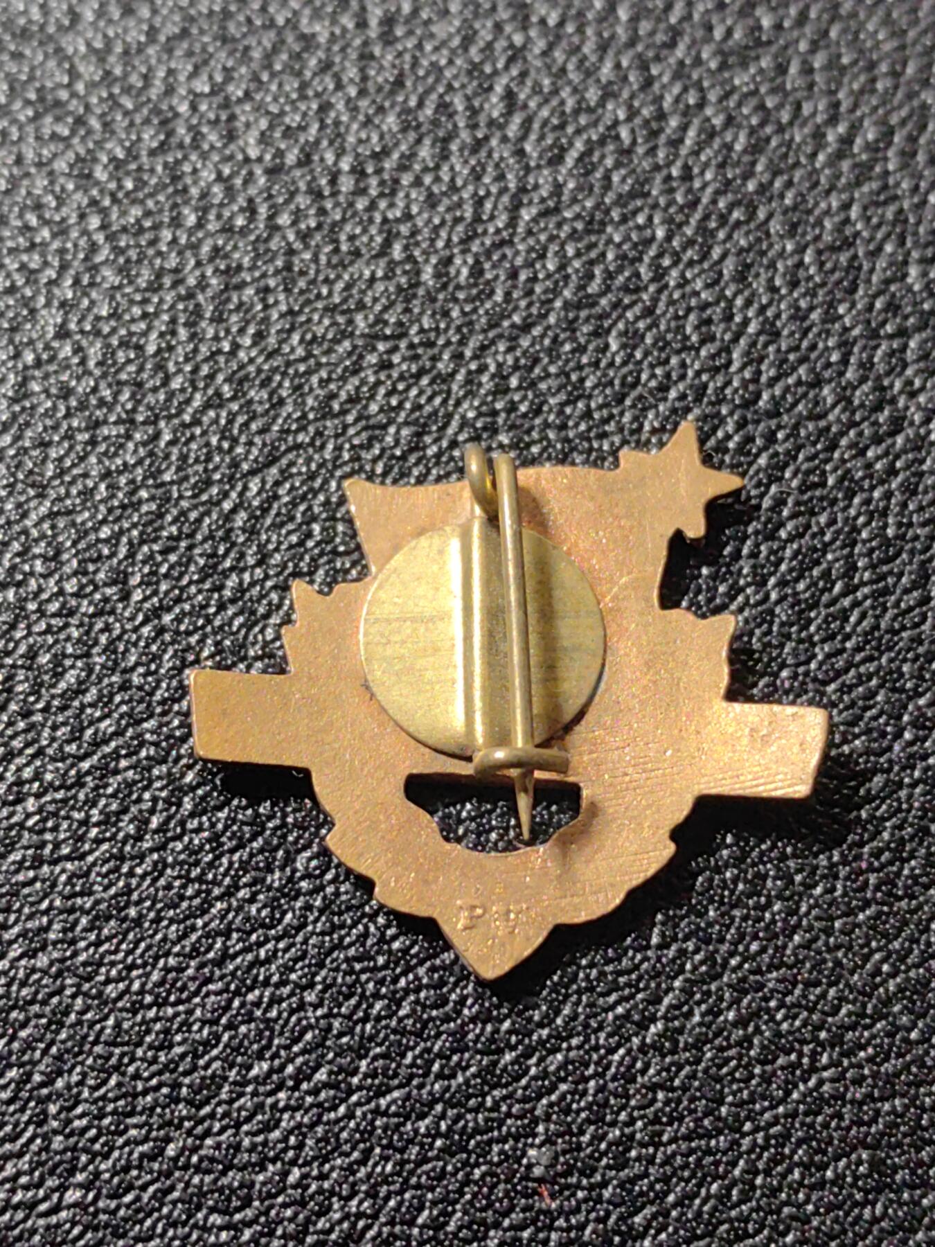 靖甫拍卖第二场 匈牙利共青团二级团员徽章