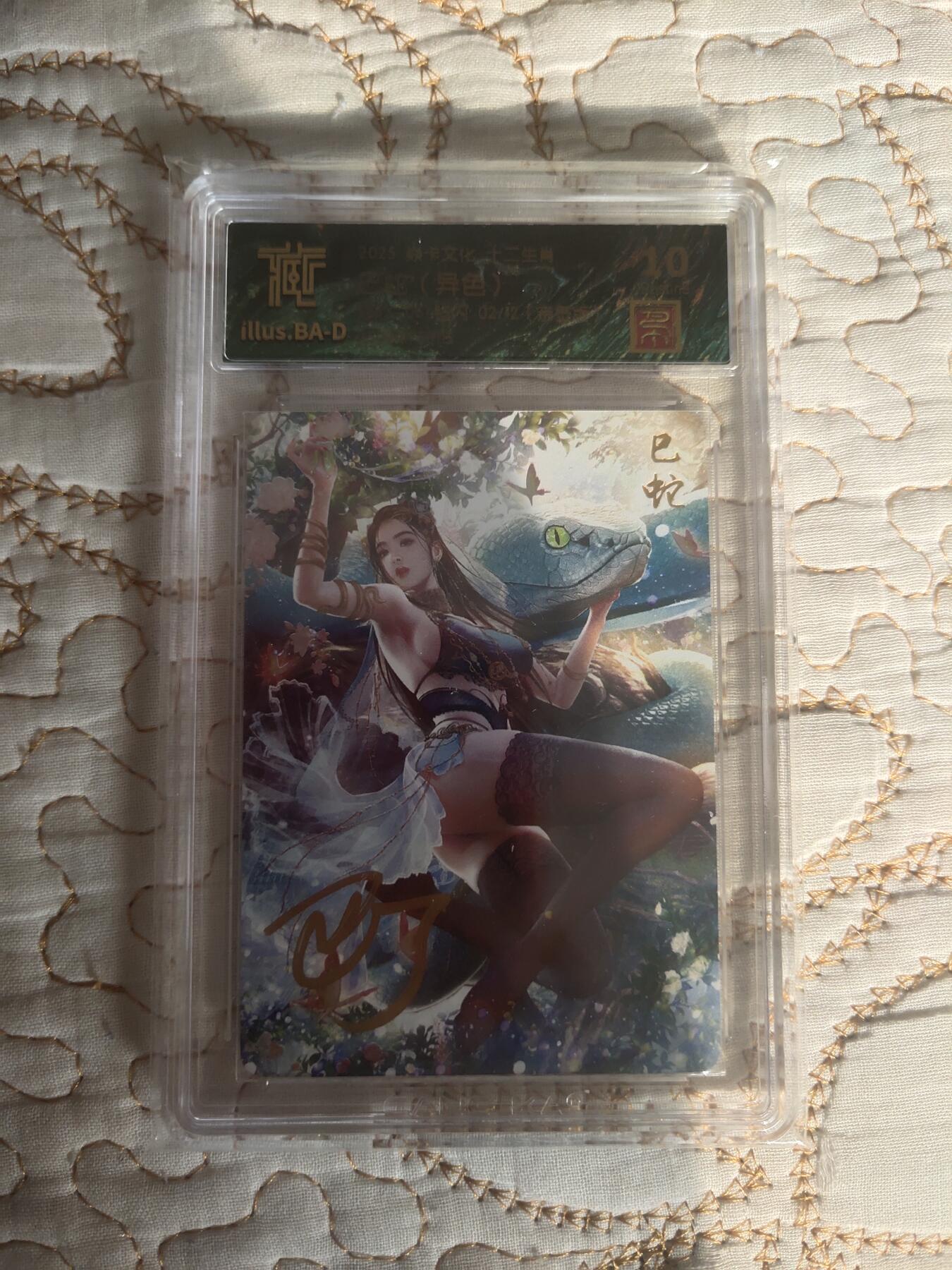 清风卡拍第17期(焱卡为主，1月26日结拍)