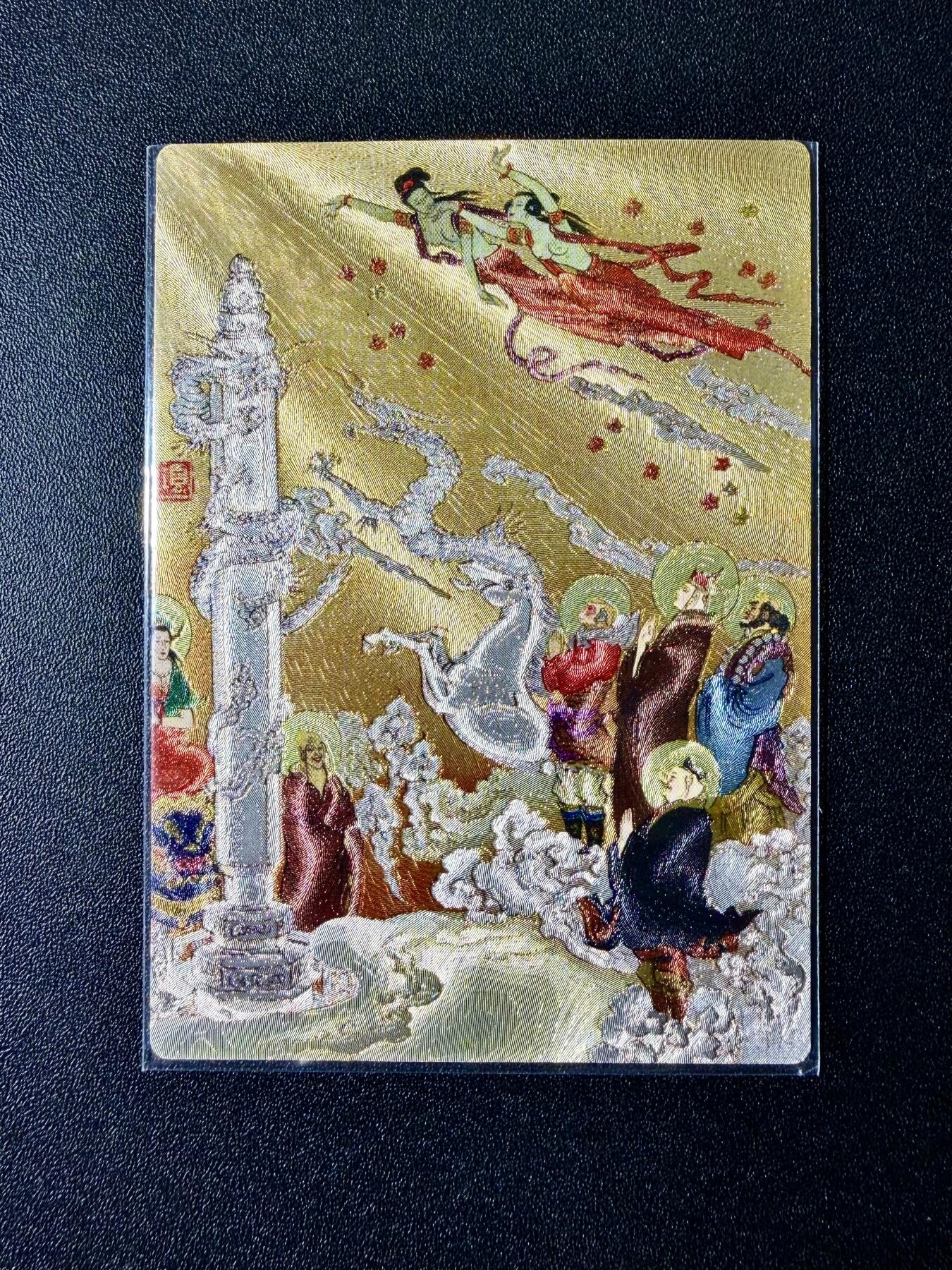 NO.22 好又多金牌大场，年前倒数第3期！每周一站式配齐，方便凑单！（周6晚9点截拍，卖家送拍0抽成！） 昆仑万象 项维仁 五圣成真 粗闪