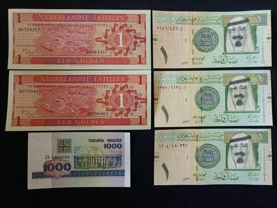 【游宝包邮场】乙巳蛇年第111期 周六集拍 - 沙特 安的列斯 UNC/UNC-