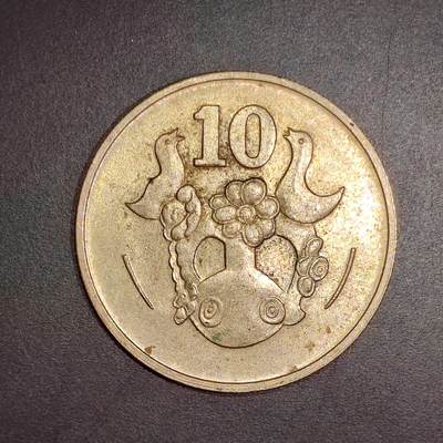 2026C2逸泉钱币C2世界各国纸钞钱币纪念币专场第七场C2 1-420 - 98塞浦路斯硬币