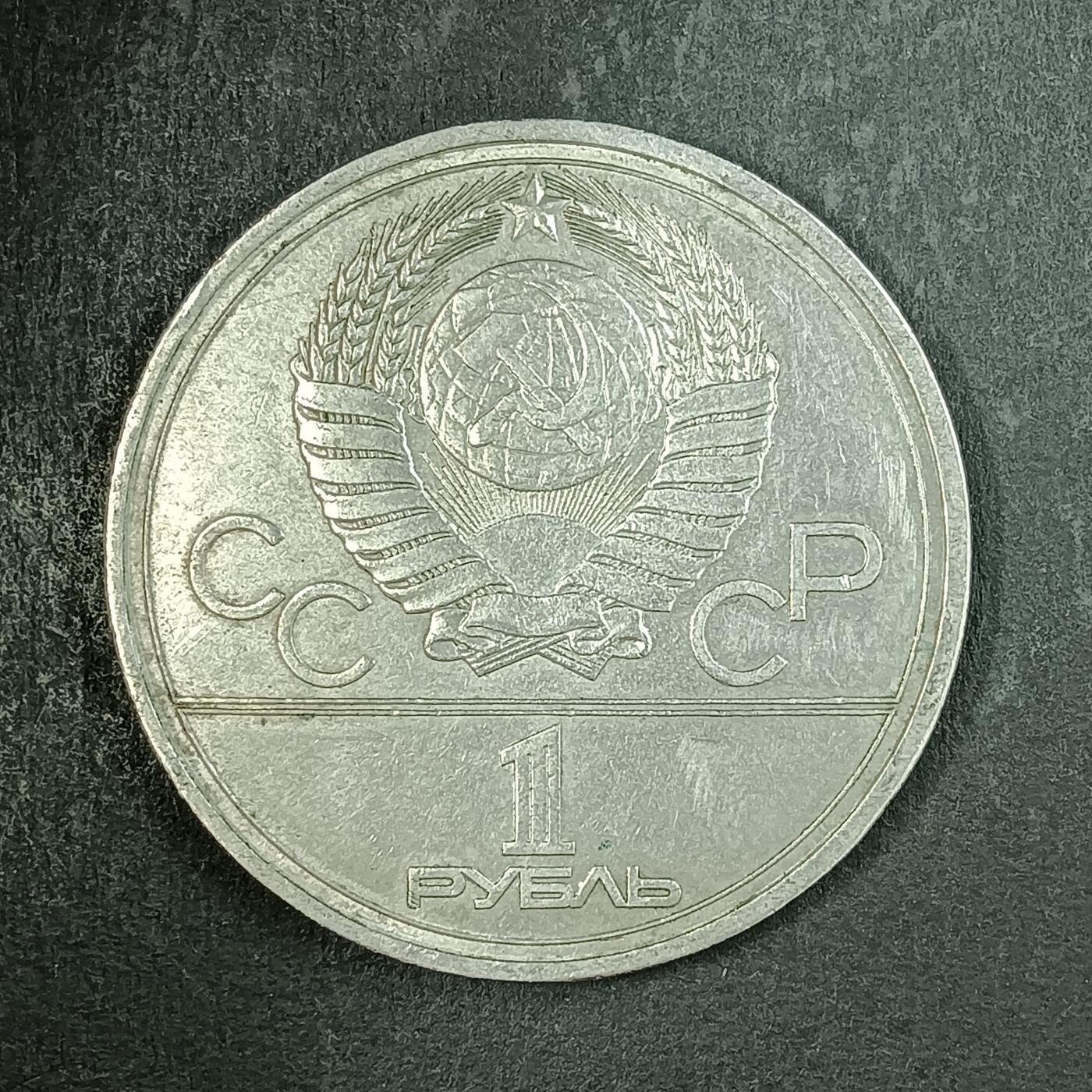 逸泉钱币2026第十五场世界钱币纪念币纸钞A883-1213A 912 莫斯科克里姆林宫奥运会纪念币