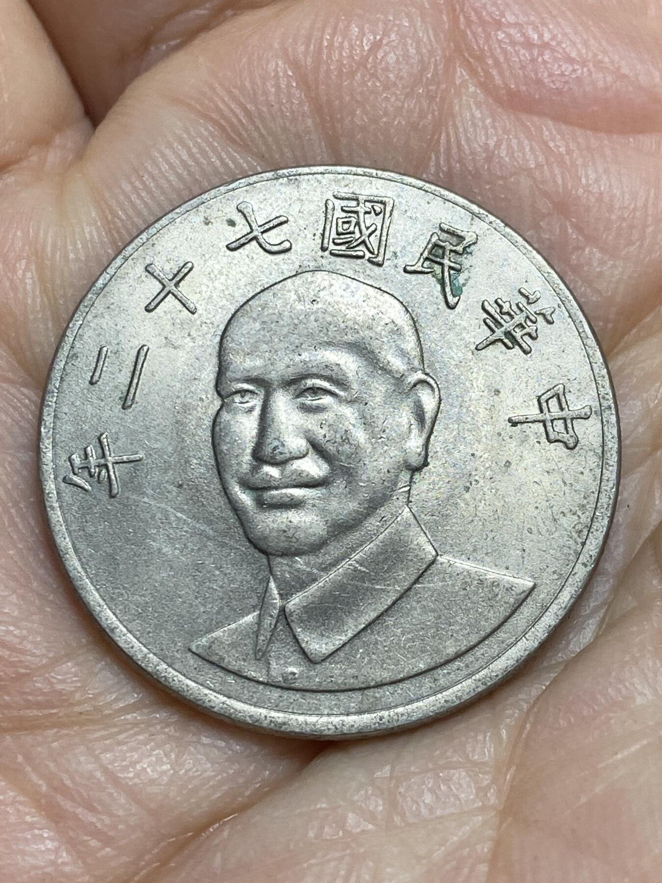 2026年第十四场(总第一百八十三场）外国好品散币场(免佣金)