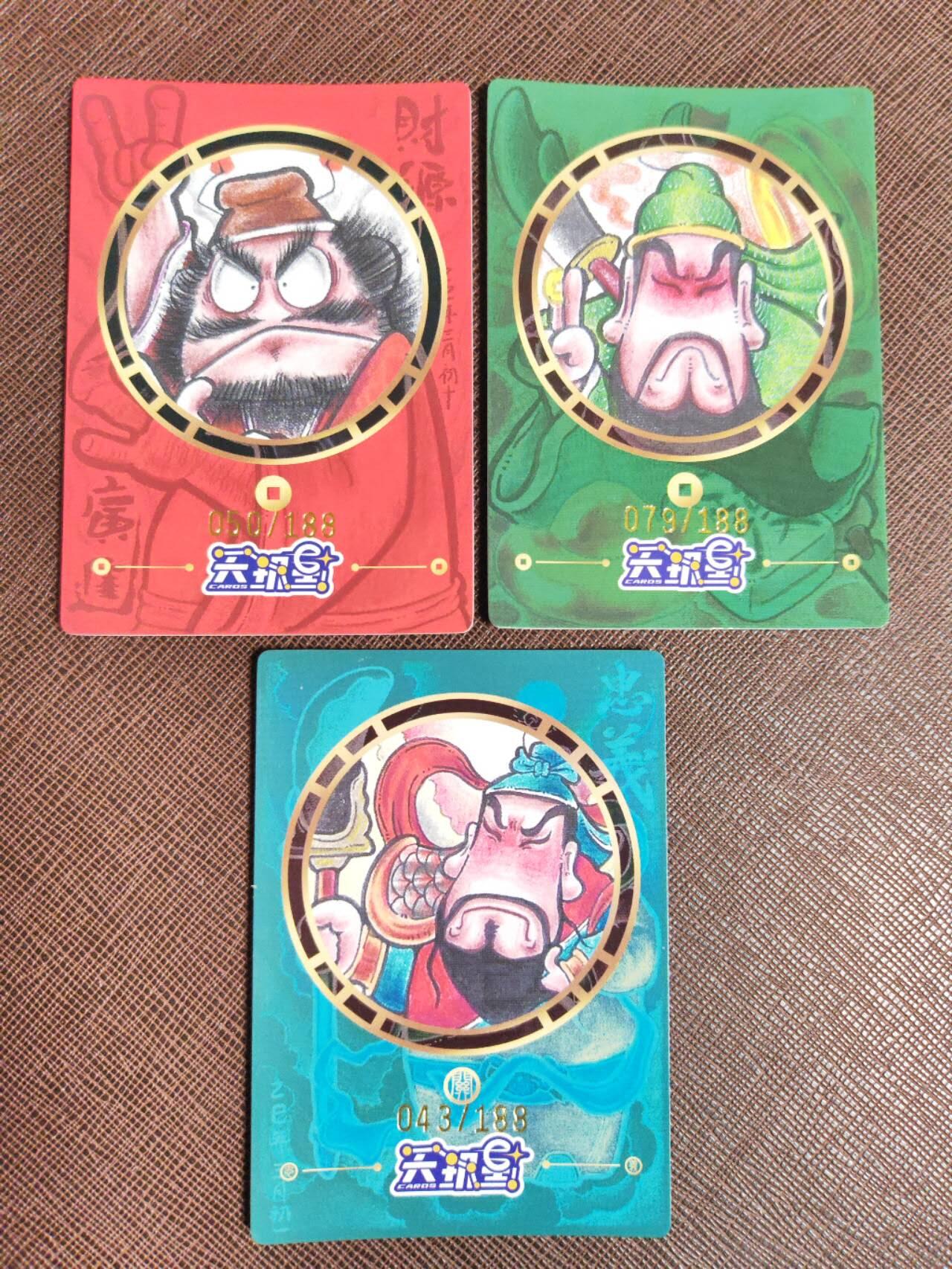 阳大大卡牌拍卖第95期（持续收拍品，周五晚上九点截拍，进群福利早知道）