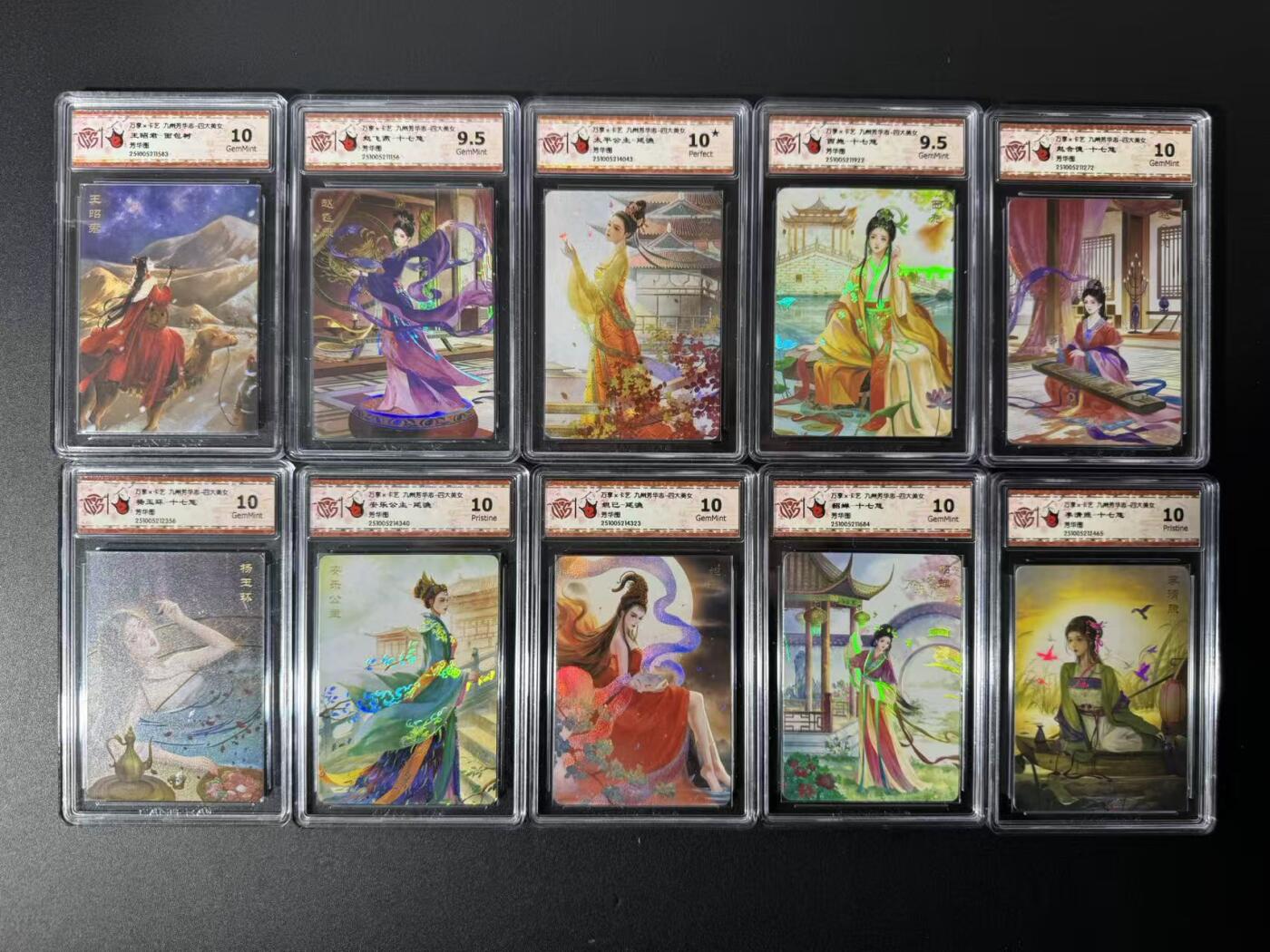 NO.22 好又多金牌大场，年前倒数第3期！每周一站式配齐，方便凑单！（周6晚9点截拍，卖家送拍0抽成！） 【评级套】万享 芳华志 彩闪评级10张一套