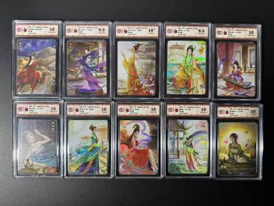 NO.22 好又多金牌大场，年前倒数第3期！每周一站式配齐，方便凑单！（周6晚9点截拍，卖家送拍0抽成！） - 【评级套】万享 芳华志 彩闪评级10张一套